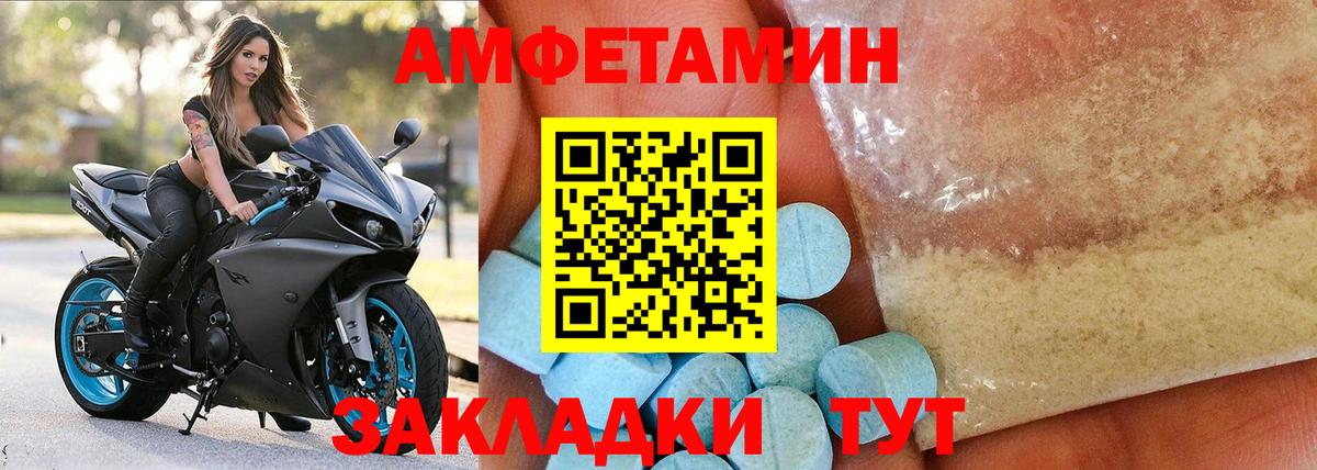 Амфетамин 98%  Вход с VPN  АМФ  Мурино 