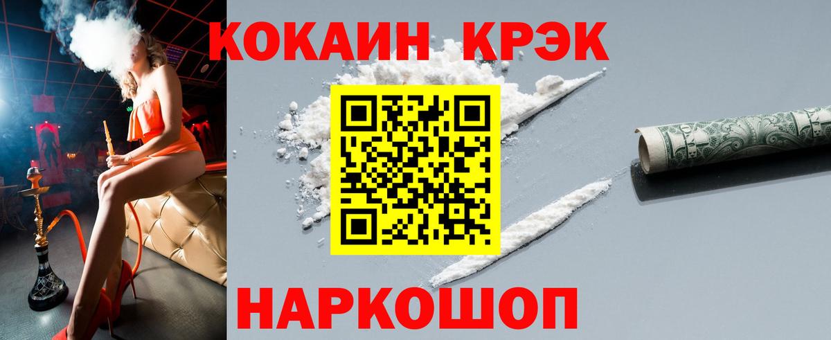 Кокаин Эквадор Мурино