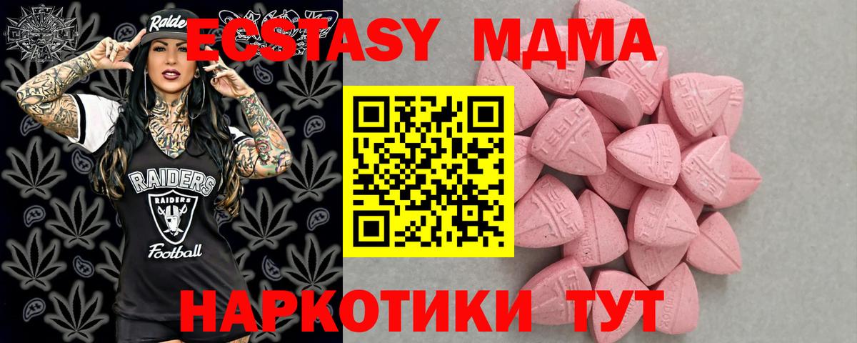 ЭКСТАЗИ  Экстази диски  Мурино  Вход с VPN  ЭКСТАЗИ 99% 