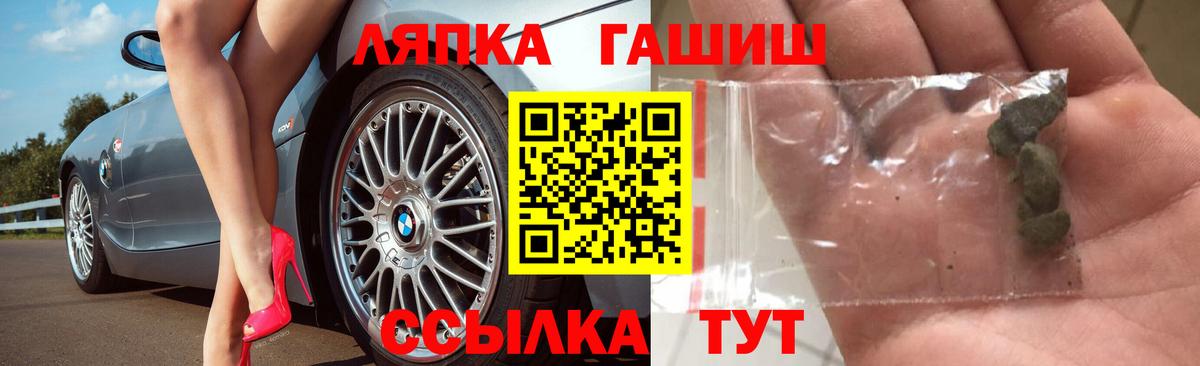 Гашиш хэш  Вход с VPN  Гашиш  ГАШИШ убойный  Мурино 