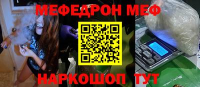 синтетический гашиш Бугуруслан