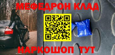 синтетический гашиш Бугуруслан