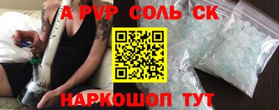 синтетический гашиш Бугуруслан