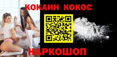 синтетический гашиш Будённовск