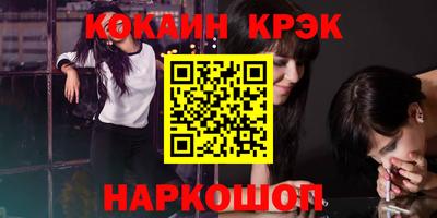 синтетический гашиш Будённовск