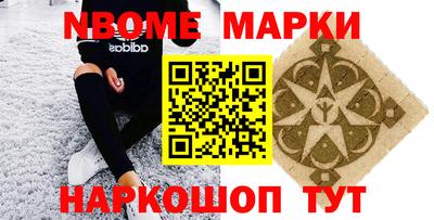 синтетический гашиш Будённовск