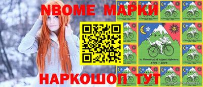 синтетический гашиш Будённовск
