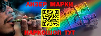 синтетический гашиш Бугуруслан