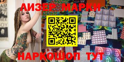 синтетический гашиш Бугуруслан