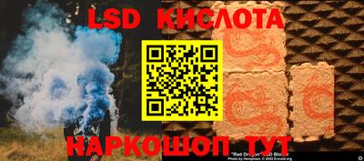 синтетический гашиш Будённовск