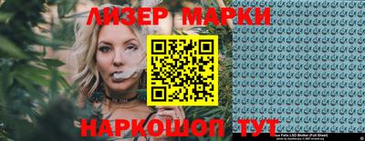 синтетический гашиш Будённовск