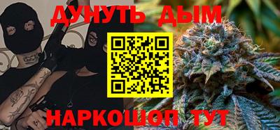 синтетический гашиш Бугуруслан