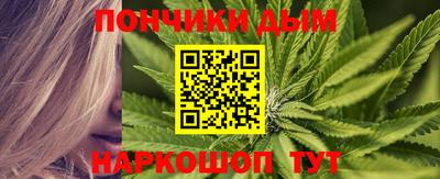 синтетический гашиш Бугуруслан