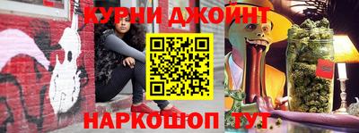 синтетический гашиш Бугуруслан