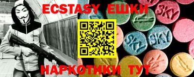 синтетический гашиш Бугуруслан