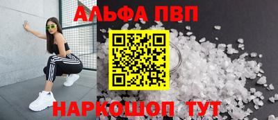 синтетический гашиш Будённовск