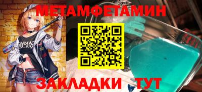 синтетический гашиш Будённовск