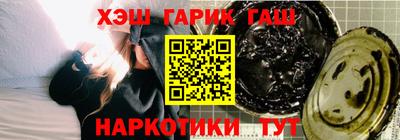 синтетический гашиш Бугуруслан