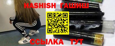 синтетический гашиш Бугуруслан