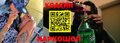 синтетический гашиш Будённовск