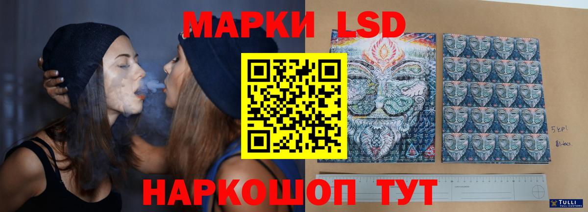 Лсд 25 экстази ecstasy  ЛСД экстази кислота  Вход с VPN  Мурино 