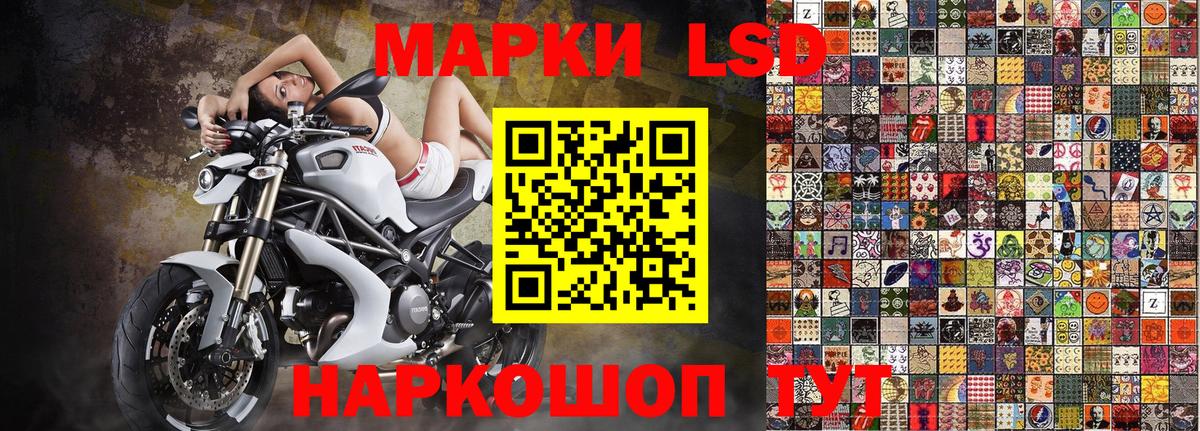 Марки N-bome 1500мкг  Марки N-bome 1500мкг  Вход с VPN  Мурино 