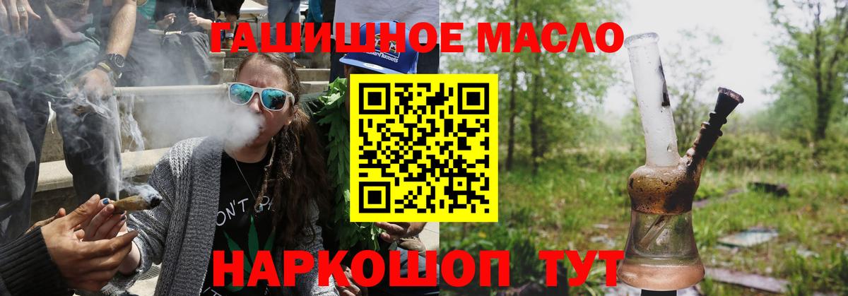 ТГК вейп  Вход с VPN  Мурино  Дистиллят ТГК вейп 