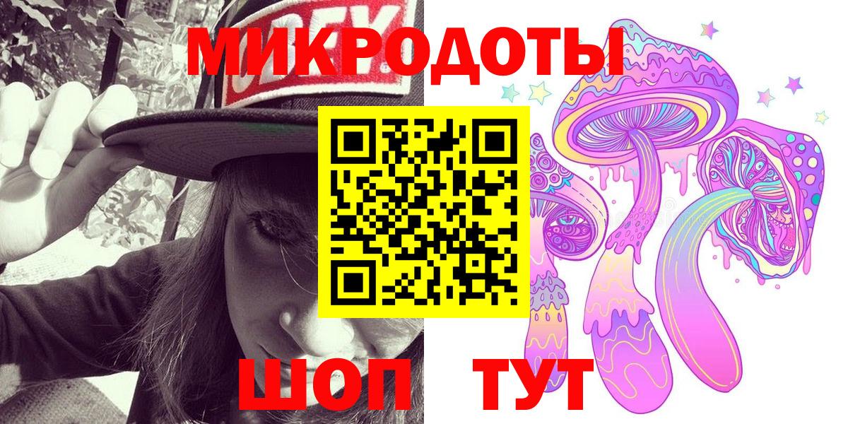 Галлюциногенные грибы MAGIC MUSHROOMS  Вход с VPN  Мурино 