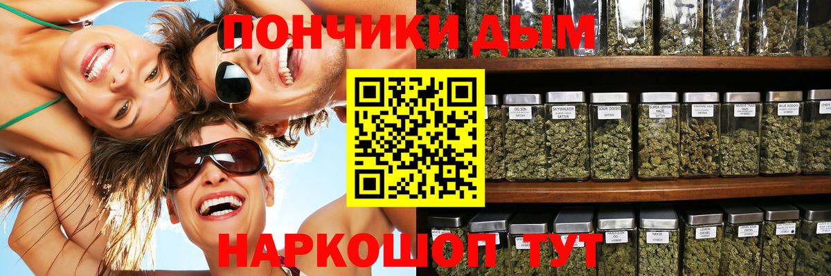 Бошки марихуана AK-47 Мурино